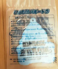 映画 ドラえもん 海底鬼岩城 前売り特典 キーホルダー