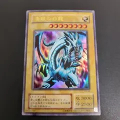 2026年最新】デュエルモンスターズ EX-Rの人気アイテム - メルカリ