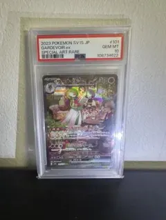 サーナイトex SAR SV1S スカーレットex 101/078 psa10