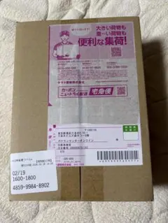 ポケモンカード『インフェルノX 1BOX 未開封シュリンク付き』