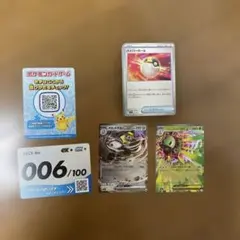 ポケカ　メガメガニウムex　スタートデッキ100 006番のサムネイル