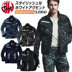 Jawin ジャンパー 52900 サイズLのサムネイル