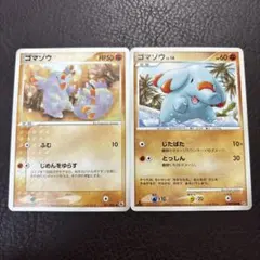 ポケモンカード　ゴマゾウ 第1弾拡張パック 031/055 DPBP#288
