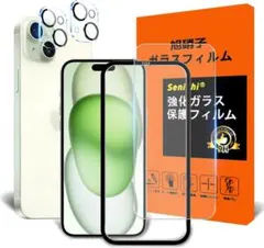 iPhone 15 Plus ガラスフィルム ガイド枠付き 2+2枚セット