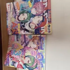 2D☆STAR Vol.11