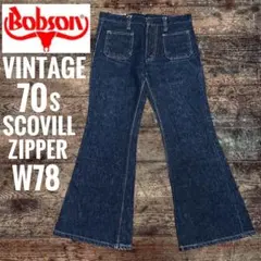 70sBOBSONボブソンベルボトム フレアパンツブーツカットあいみょん菅田将暉