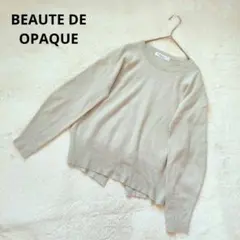 BEAUTE DE OPAQUE ニット 長袖 グリーングレー クルーネック M