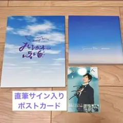 2026年最新】神谷浩史 サインの人気アイテム - メルカリ