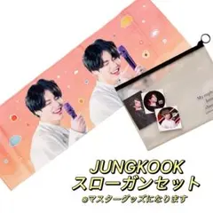 2026年最新】bts グク ステッカーの人気アイテム - メルカリ