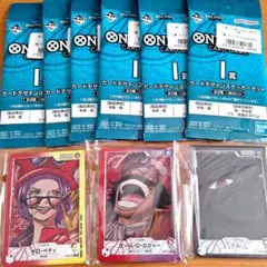 【新品未開封】一番くじ　ワンピースカード　G賞　I賞　9点セット