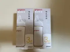 pigeon 母乳実感 哺乳瓶 プラスチック製 240ml 柄なし 2本セット