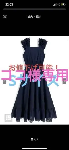 ワンピース