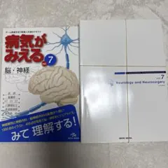 2025年最新】病気がみえる 裁断の人気アイテム - メルカリ