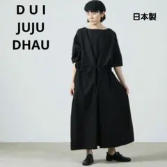 ドゥイ ズーズーダウ　KINCHAKU DRESS　ブラック　フリーサイズ