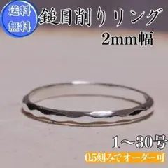 Silver950 槌目 ピンキーリング 【-1号】 - メルカリ