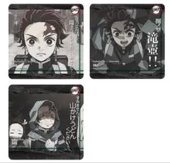 鬼滅の刃 ufotable DINING ダイニング コースター 炭治郎 3点