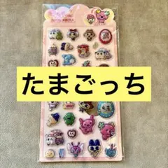 たまごっち ボンボンドロップ シール 3D 立体 ④ 赤