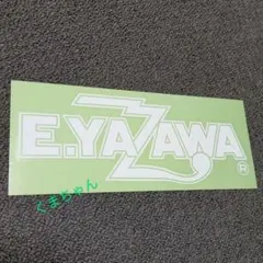 矢沢永吉 スプリットシルエット 立ち姿 新品シールつき 未使用品 矢沢永吉 スプリットシルエット 立ち姿 新品シールつき 未使用品 矢沢