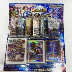 Item thumbnail for item 3c93a0d5-fe1f-4eb1-8f98-735c8481d5cf