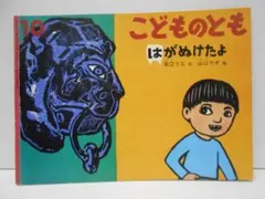 2026年最新】山口リエの人気アイテム - メルカリ