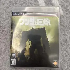 d*7様 ワンダと巨像 PS3