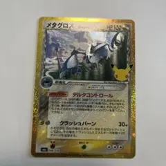 メタグロス 30th MEGA 拡張パック 30th CELEBRATION …