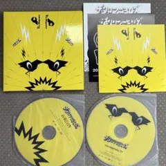 2025年最新】クロマニヨンズ cdの人気アイテム - メルカリ