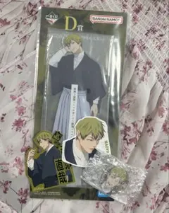 呪術廻戦　死滅回遊　一番くじ