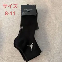NIKEナイキ　ジョーダン　DRI-FIT ハーフソックス　ブラック　3足セット