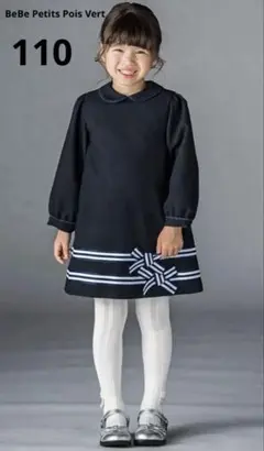 BeBe Petits Pois Vert ボーダーリボンワンピース