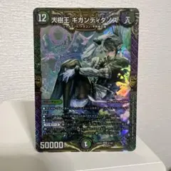 デュエルマスターズ にじさんじ レアセット スリーブ付き
