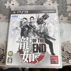 龍が如く OF THE END PS3