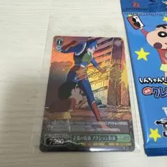 正義の仮面アクション仮面　psa10 SP ヴァイスシュヴァルツ 正義の仮面アクション仮面 psa10 SP ヴァイスシュヴァルツ