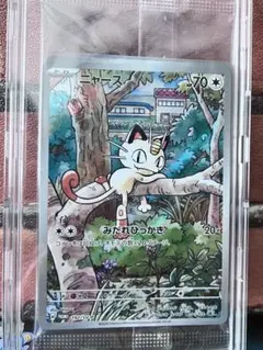 カードファイト!! ヴァンガード どこヴァン！ねお 2026 PR 完走賞