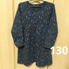 女の子　長袖　ワンピース 　120　130　星　スター
