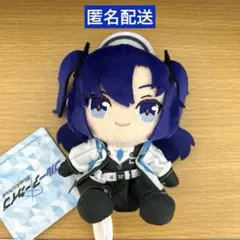 2026年最新】ブルアカ ユウカ ぬいぐるみの人気アイテム - メルカリ