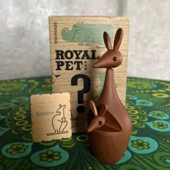 ☆千趣会☆ロイヤルペット☆カンガルー☆箱有り☆ヴィンテージ【送料込み】