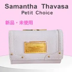 【Samantha Thavasa Petit Choice】新品♡三つ折り財布