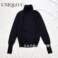 専用です　UNIQLOU ユニクロユー　メリノブレンドタートルネックセーター　S