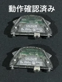 ゲームボーイアドバンス ワイヤレスアダプター 2個セット ①