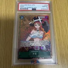 2026年最新】ナミ sr psa10の人気アイテム - メルカリ