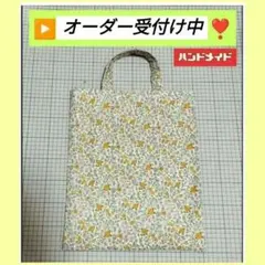 8️⃣▶️オーダー問合せページ❣️♦️A4 トートバック(ポケット付)★匿名配送