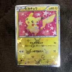 2025年最新】ピカチュウシャイニーコレクション007の人気アイテム