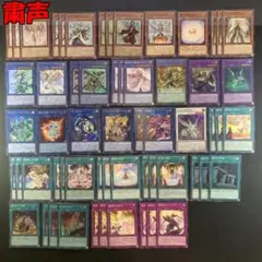 No.17697 遊戯王 粛声 デッキパーツ