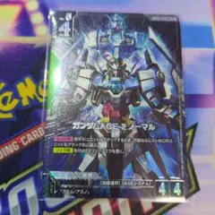 Item thumbnail for item 868cbfa8-4731-458b-848c-95171df83895