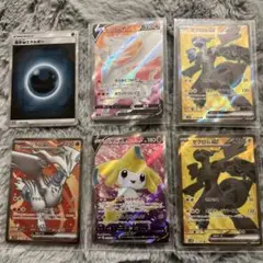 ポケカSRまとめ売り（計14枚）ゼクロムレシラム、ジラーチ、基本悪エネルギー高値