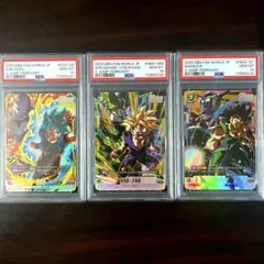 孫悟空 孫悟飯:少年期 バーダック PSA10 3連番セット 非売品 FW