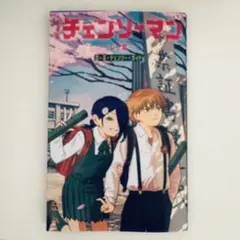 チェンソーマン レゼ篇　映画特典　第6弾