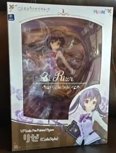 ごちうさ リゼ フィギュアのサムネイル