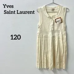 Yves Saint Laurent Enfants ニットワンピース 120のサムネイル